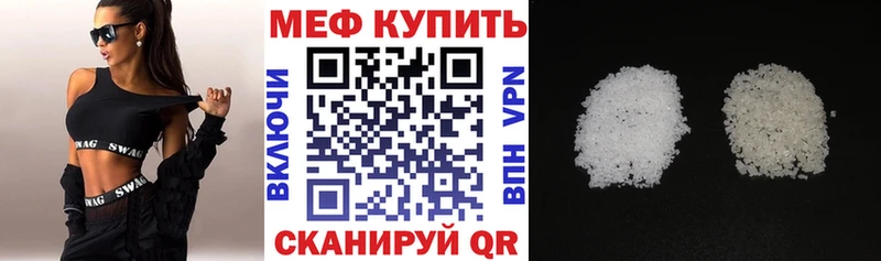 Как найти закладки Оренбург kraken онион  Мефедрон  ГАШ  МАРИХУАНА  COCAIN  СОЛЬ  Галлюциногенные грибы 