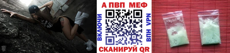 где купить наркотик  Оренбург  Alpha-PVP СК 