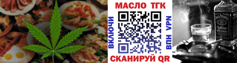 купить  сайты  Оренбург  Cannafood конопля 