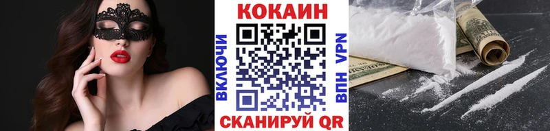 Cocaine FishScale  дарнет шоп  KRAKEN зеркало  Оренбург 