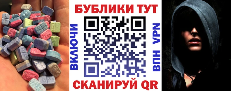 ЭКСТАЗИ 300 mg  сколько стоит  Оренбург 