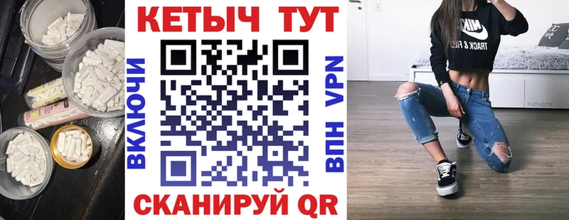 цены   Оренбург  Кетамин ketamine 