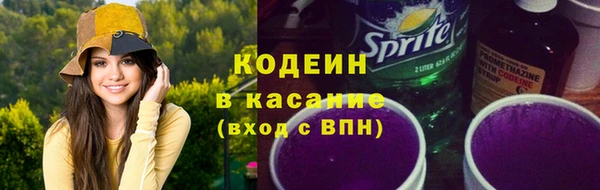 гашишное масло Бронницы