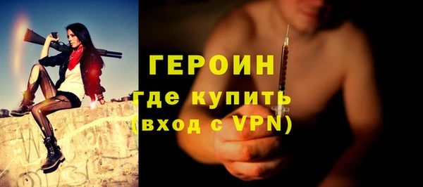 гашишное масло Бронницы