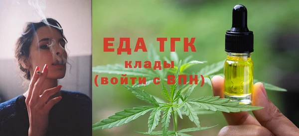 индика Верхнеуральск