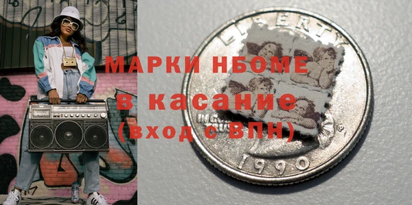 соль ск Верея
