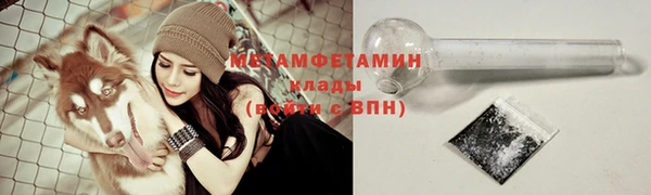 индика Верхнеуральск