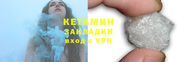 соль ск Верея