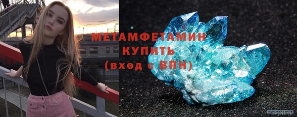 соль ск Верея