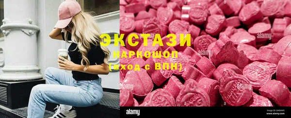 соль ск Верея