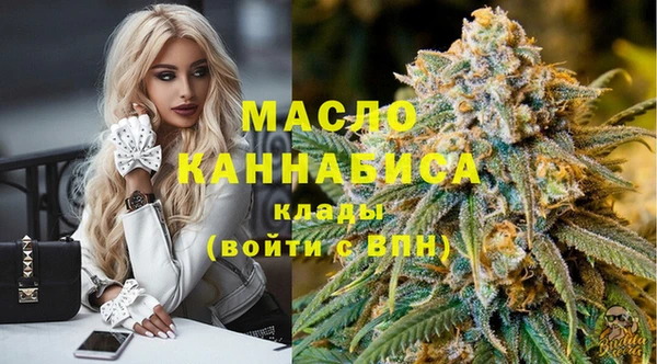 соль ск Верея