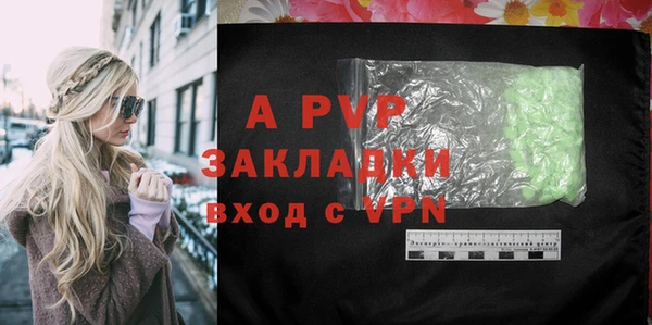 индика Верхнеуральск