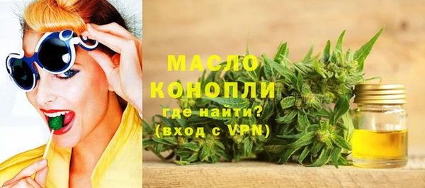 соль ск Верея