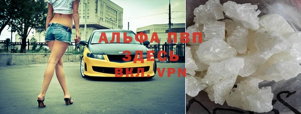 соль ск Верея