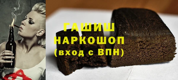 соль ск Верея