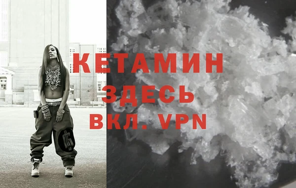 кокаин VHQ Богданович