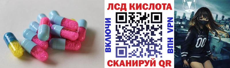 ЛСД экстази кислота  купить наркоту  Оренбург 