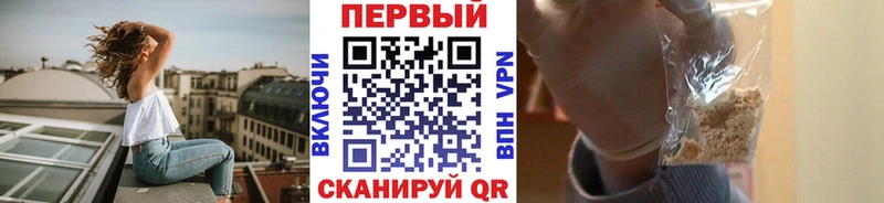 Первитин Methamphetamine  Оренбург 