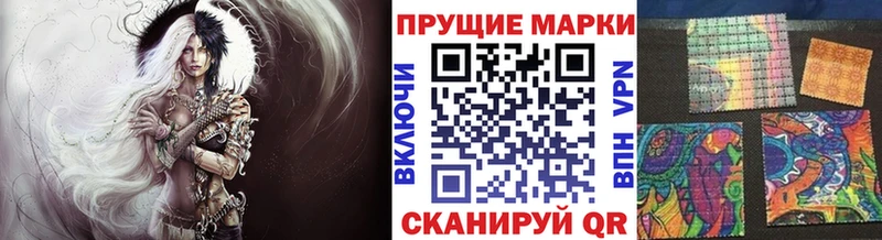 Марки N-bome 1,8мг  Оренбург 