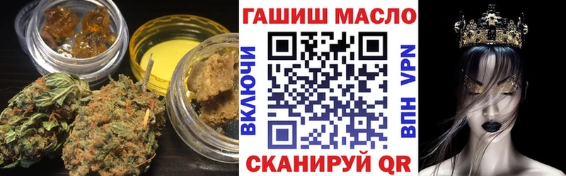 Дистиллят ТГК гашишное масло  Оренбург 
