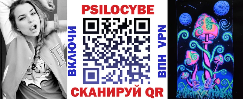 ОМГ ОМГ tor  Оренбург  Псилоцибиновые грибы мицелий 